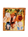 MASK CHOCOLATE SOBRE X 30 BOTOX LIKE 20807